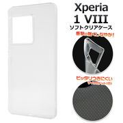【Xperia 1 VIII SO-51G/SOG17/A601SO/XQ-GE44用】マイクロドット クリアケース（ワン マークエイト）