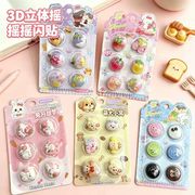 新入荷　3Dカプセルシール　ぷくぷくシール  立体シール　3D　 エポキシステッカー 　デコレーション
