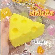 イライラ解消/スクイーズ / 柔らかい感触 / どろどろ / ストレス解消/プニプニ/手作りDIY