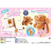 【８月１８日頃入荷予定】抱きつきわんちゃんぬいぐるみ