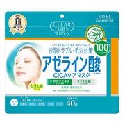 クリアターン　アゼライン酸　ＣＩＣＡケアマスク