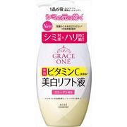 グレイス　ワン　ブライトニング　リフト液