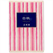 かゆらぎ　白桃　名刺香　桐箱６入