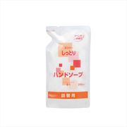 しっとりハンドソープ（詰替用）