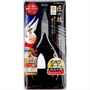 ステンレス製ニッパーつめきり（鋭利型）