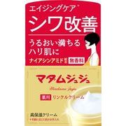 マダムジュジュ　リンクルクリーム