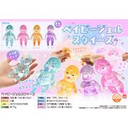 【９月頃入荷予定】ベイビージェルスクイーズ