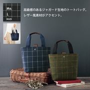 【マルノ】ジャガードトートバッグ