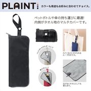 【プレント】マルチ傘カバー