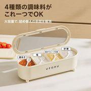 調味料ケース 仕切り付き 調味料収納ボックス スプーン付き キッチン用 防湿タイプ ✅
