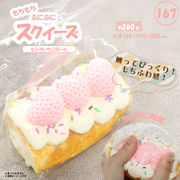 167　スクイーズ　ピンクいちごロール	HDL-7876