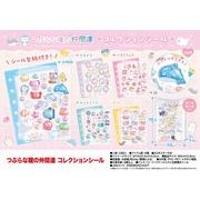 つぶらな瞳の仲間達 コレクションシール