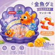 【108g/袋】金魚グミ マンゴー味 ASMR SNS話題 人気 グミ 咀嚼音 個包装 ソフトキャンディ