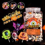 【ハロウィン特集】約200本入 ミニ 目玉ロリポップ 人気お菓子 個包装 キャンディ デコレーションカード