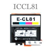 互換インクカートリッジ インク エコインク プリンター ICチップ付  ICCL81 PF-70 PF-71 PF-81 IC81