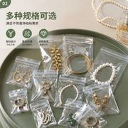 包装資材★生活雑貨★日用品★包装袋★ビニールバッグ　10枚