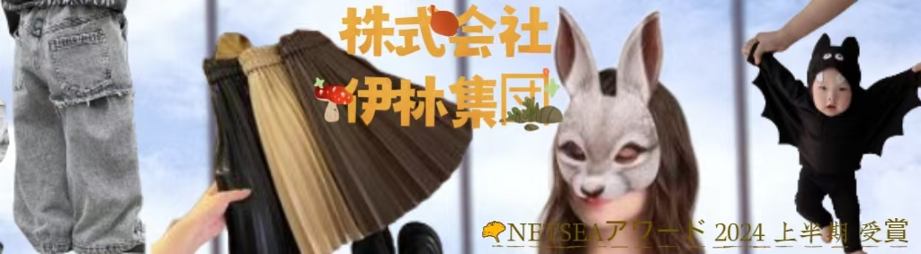 新品更新