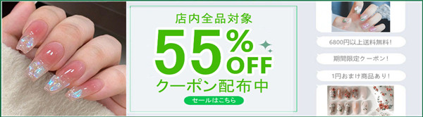 全品最大55％OFF★更に＼12000円以上800円OFF／＼4500円以上400円OFF／★6800円以上送料無料！