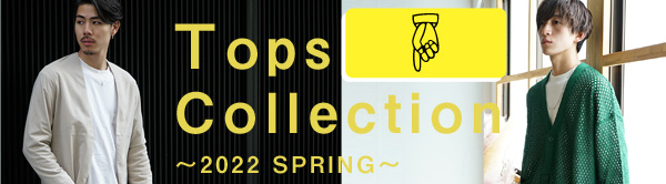 TOPS COLLECTION ～2022 spring～