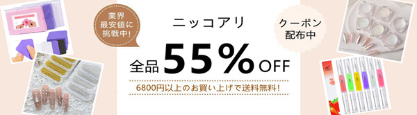 全品最大55％OFF★更に＼12000円以上800円OFF／＼4500円以上400円OFF／★6800円以上送料無料！