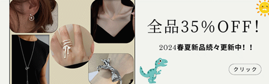 ★全品35%OFF！★2026新作【アクセサリー】【アパレル】【バッグ財布】更新中！2万円送料無料！