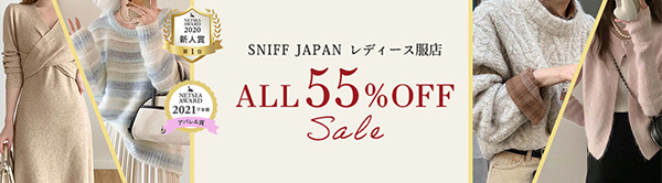 【SNIFFJAPAN】全品55%OFF!セール開催中!タグ作成と付け替え対応可！
