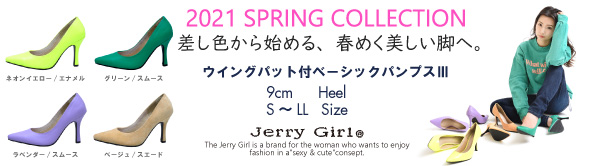 2021　SPRING　COLLECTION　好評販売中！