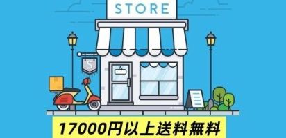 個人事業主 ライフshop YH